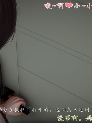 [見人就打] 媽媽成了家裡保姆的兒媳婦 1-2_0458