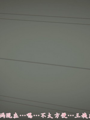[見人就打] 媽媽成了家裡保姆的兒媳婦 1-2_0459