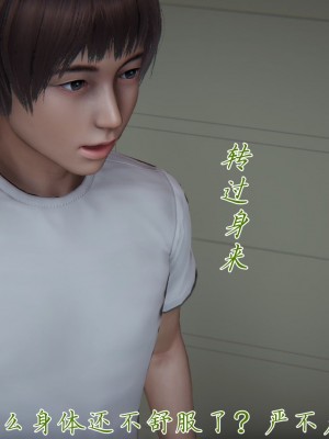 [見人就打] 媽媽成了家裡保姆的兒媳婦 1-2_0461