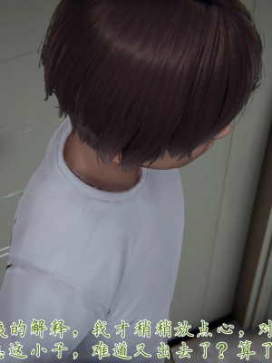 [見人就打] 媽媽成了家裡保姆的兒媳婦 1-2_0463