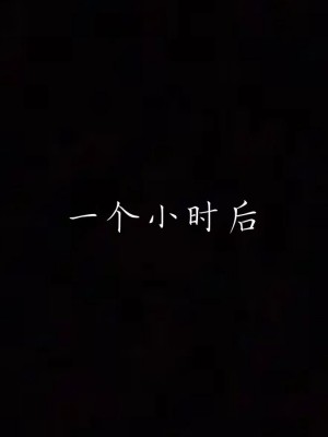 [見人就打] 媽媽成了家裡保姆的兒媳婦 1-2_0464