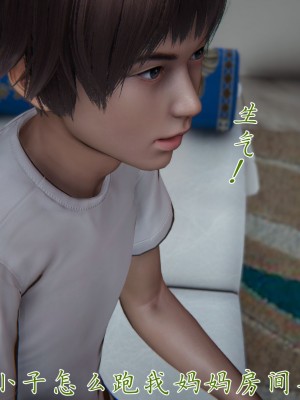 [見人就打] 媽媽成了家裡保姆的兒媳婦 1-2_0466