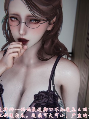 [見人就打] 媽媽成了家裡保姆的兒媳婦 1-2_0470