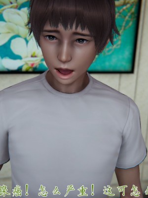 [見人就打] 媽媽成了家裡保姆的兒媳婦 1-2_0471