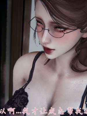 [見人就打] 媽媽成了家裡保姆的兒媳婦 1-2_0472