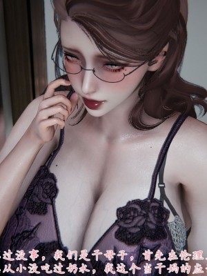 [見人就打] 媽媽成了家裡保姆的兒媳婦 1-2_0474