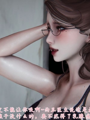 [見人就打] 媽媽成了家裡保姆的兒媳婦 1-2_0477