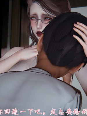 [見人就打] 媽媽成了家裡保姆的兒媳婦 1-2_0482