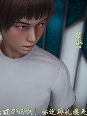 [見人就打] 媽媽成了家裡保姆的兒媳婦 1-2_0488