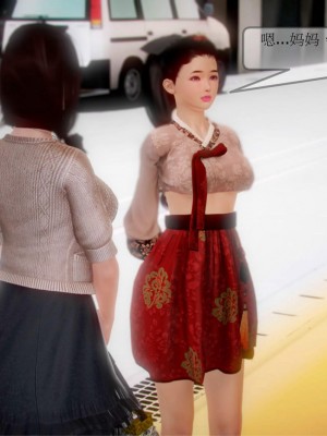 [3D] 弄花香滿衣 1-3_0007