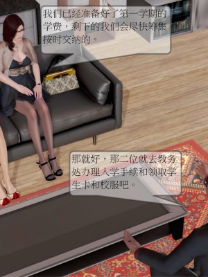 [3D] 弄花香滿衣 1-3_0017