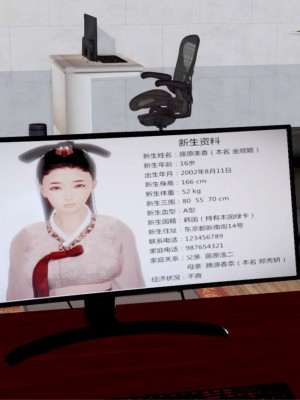 [3D] 弄花香滿衣 1-3_0019