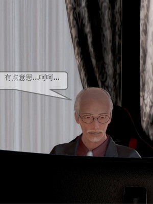 [3D] 弄花香滿衣 1-3_0022