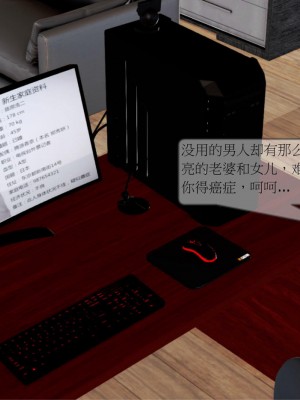 [3D] 弄花香滿衣 1-3_0023