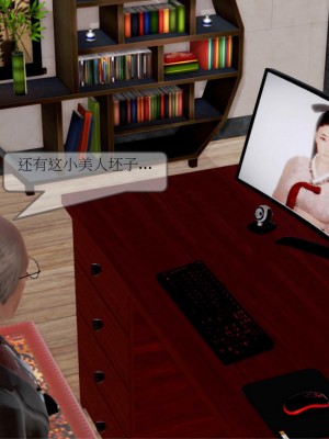 [3D] 弄花香滿衣 1-3_0025