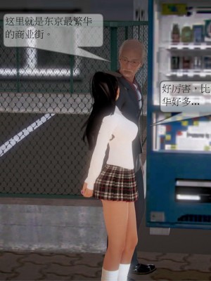 [3D] 弄花香滿衣 1-3_0034