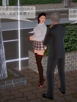 [3D] 弄花香滿衣 1-3_0037