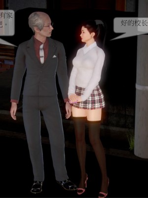 [3D] 弄花香滿衣 1-3_0039