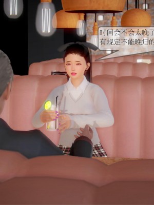 [3D] 弄花香滿衣 1-3_0041