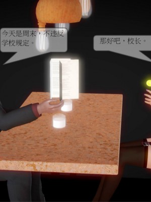 [3D] 弄花香滿衣 1-3_0042