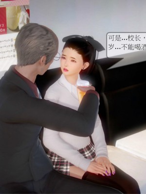 [3D] 弄花香滿衣 1-3_0044