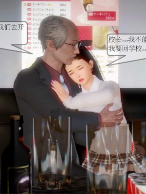 [3D] 弄花香滿衣 1-3_0049
