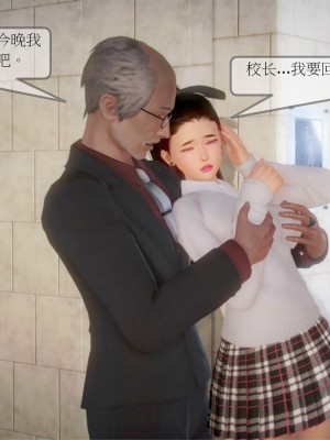 [3D] 弄花香滿衣 1-3_0050