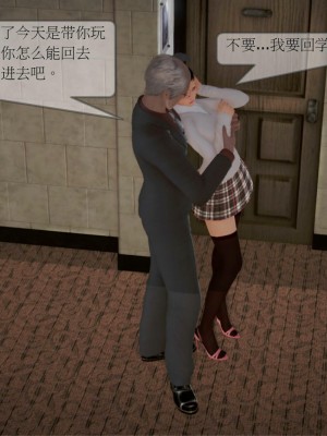 [3D] 弄花香滿衣 1-3_0051