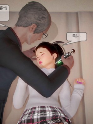[3D] 弄花香滿衣 1-3_0056