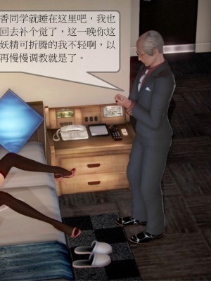 [3D] 弄花香滿衣 1-3_0080