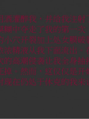 [3D] 弄花香滿衣 1-3_0084