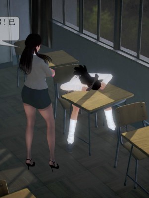 [3D] 弄花香滿衣 1-3_0095