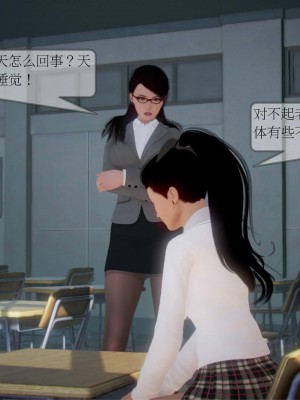[3D] 弄花香滿衣 1-3_0097
