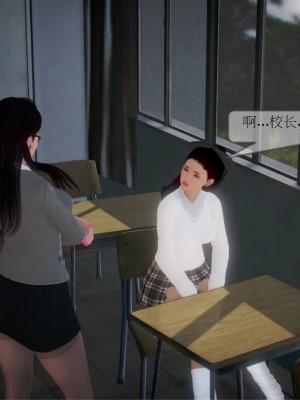 [3D] 弄花香滿衣 1-3_0099