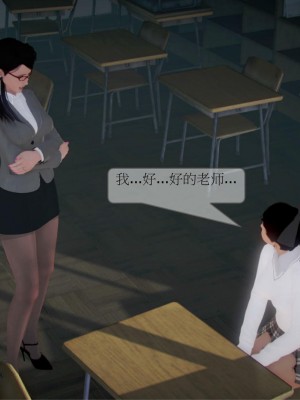 [3D] 弄花香滿衣 1-3_0100