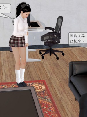 [3D] 弄花香滿衣 1-3_0104