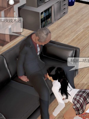 [3D] 弄花香滿衣 1-3_0127