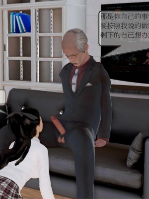 [3D] 弄花香滿衣 1-3_0130