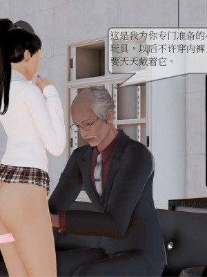 [3D] 弄花香滿衣 1-3_0132