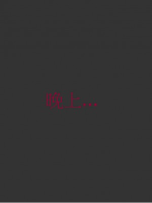 [3D] 弄花香滿衣 1-3_0134