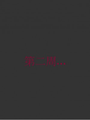 [3D] 弄花香滿衣 1-3_0138