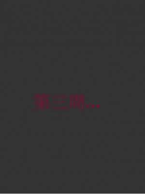 [3D] 弄花香滿衣 1-3_0141