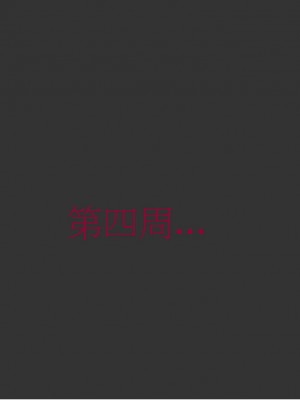 [3D] 弄花香滿衣 1-3_0144
