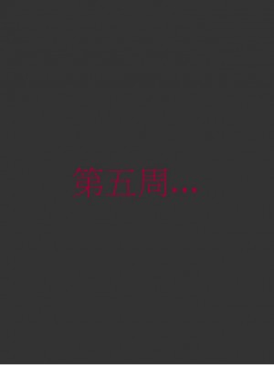 [3D] 弄花香滿衣 1-3_0147