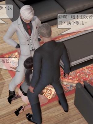 [3D] 弄花香滿衣 1-3_0150