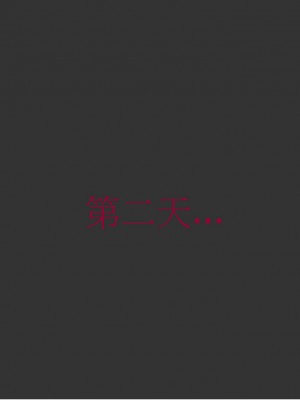 [3D] 弄花香滿衣 1-3_0159