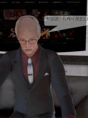 [3D] 弄花香滿衣 1-3_0160