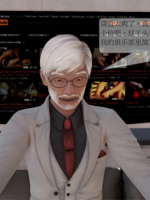 [3D] 弄花香滿衣 1-3_0161