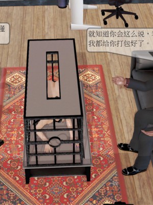 [3D] 弄花香滿衣 1-3_0162