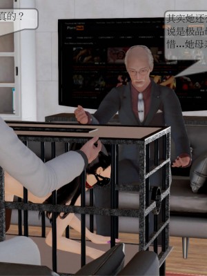 [3D] 弄花香滿衣 1-3_0164